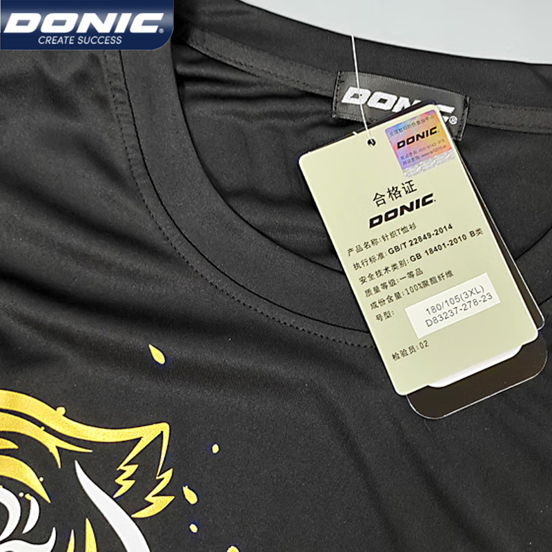 DONIC 83237 Table Tennis Jerse - огляд і ціна Badminton Jersey