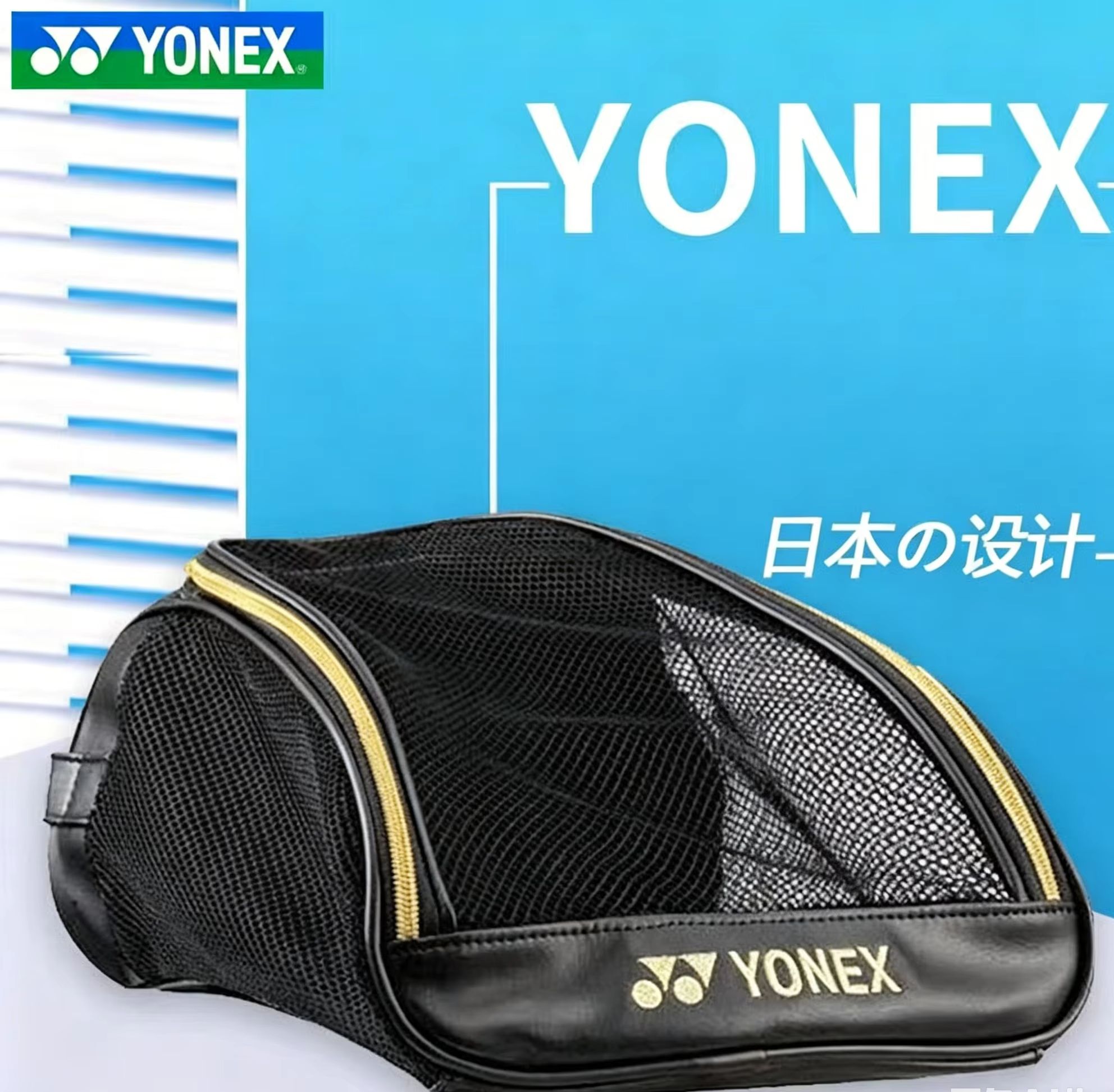 YONEX Mesh Breathable Shoe Bag - огляд і ціна Badminton Yonex