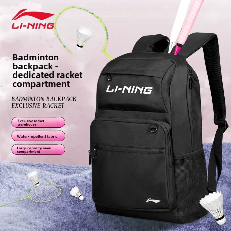 Lining backpack, large capacit - огляд і ціна Badminton Xxl