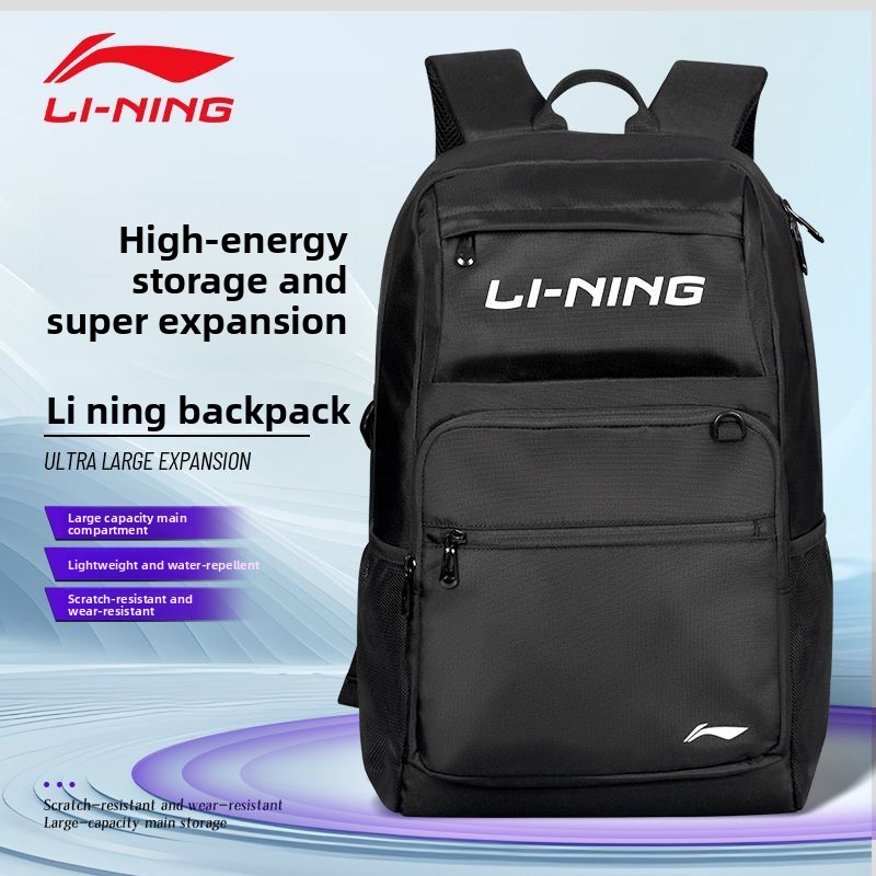 Lining backpack, large capacit - огляд і ціна Badminton Xxl