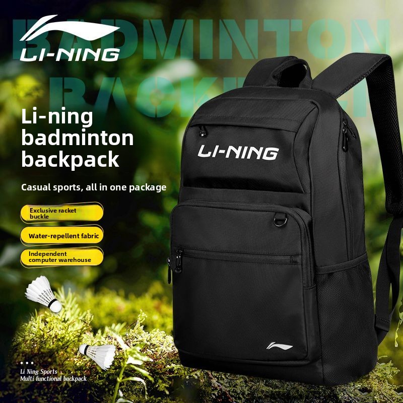 Lining backpack, large capacit - огляд і ціна Badminton Xxl